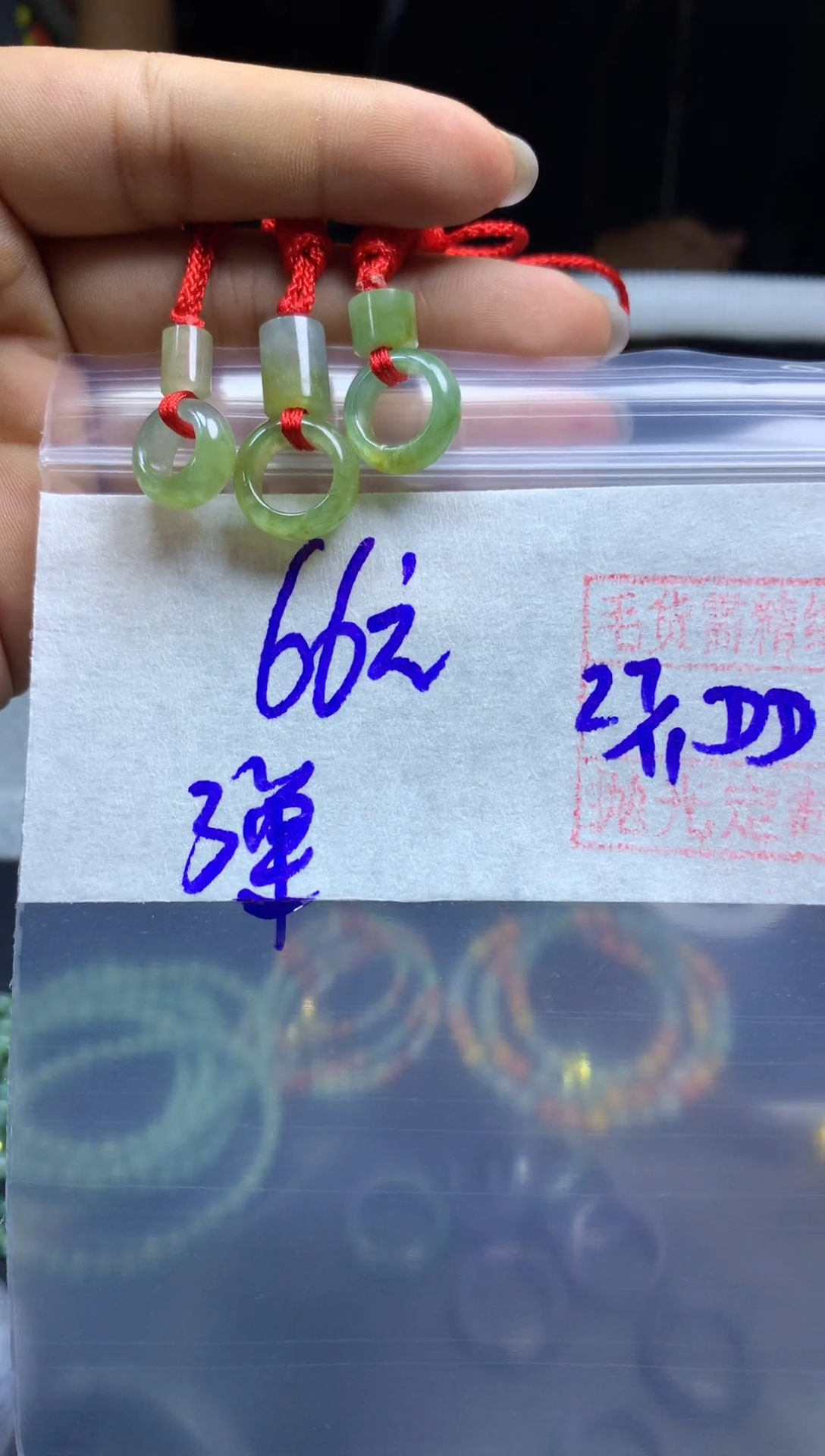 未镶嵌定制翡翠全10扣子#66元多样性拍一发一毛货需抛光
