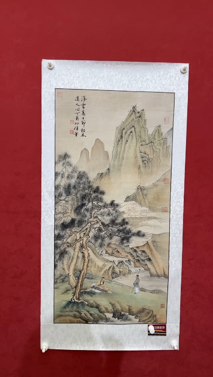 国画老师创作作品  113