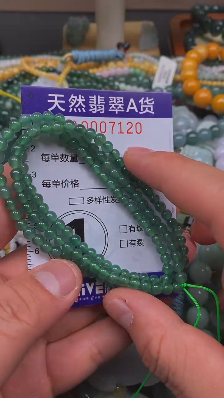颈饰未镶嵌翡翠闪购0007120