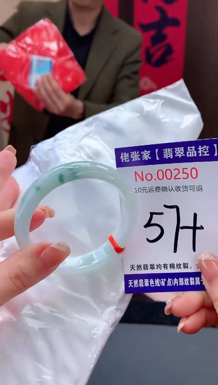 【闪购商品】翡翠手镯未镶嵌天然缅甸A货翡翠