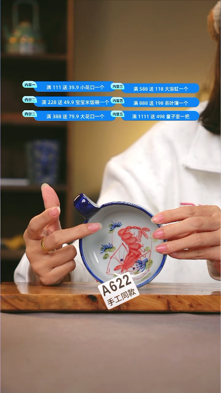 其他A622陶然集器瓷器