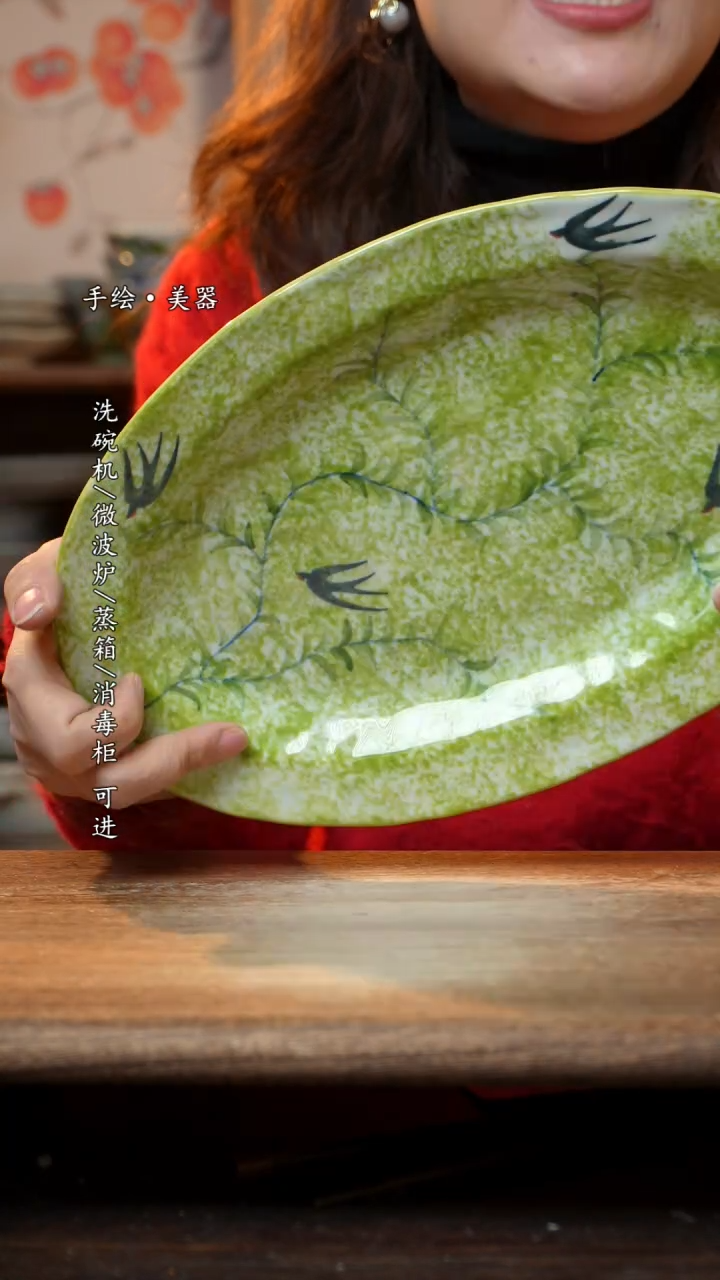 【闪购商品】陶瓷鱼盘