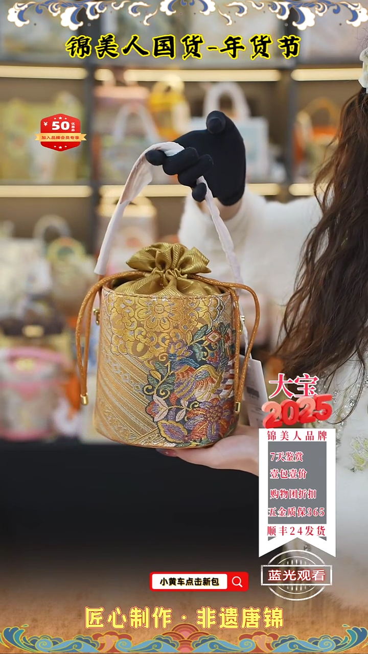 【闪购商品】织绣大宝年货节专场爱玛橙发财桶55