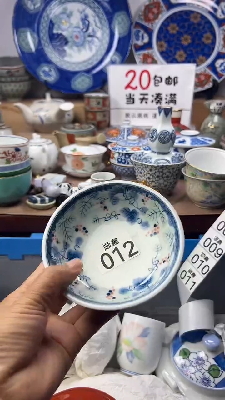 渣*茶顺鑫工艺品店闪购