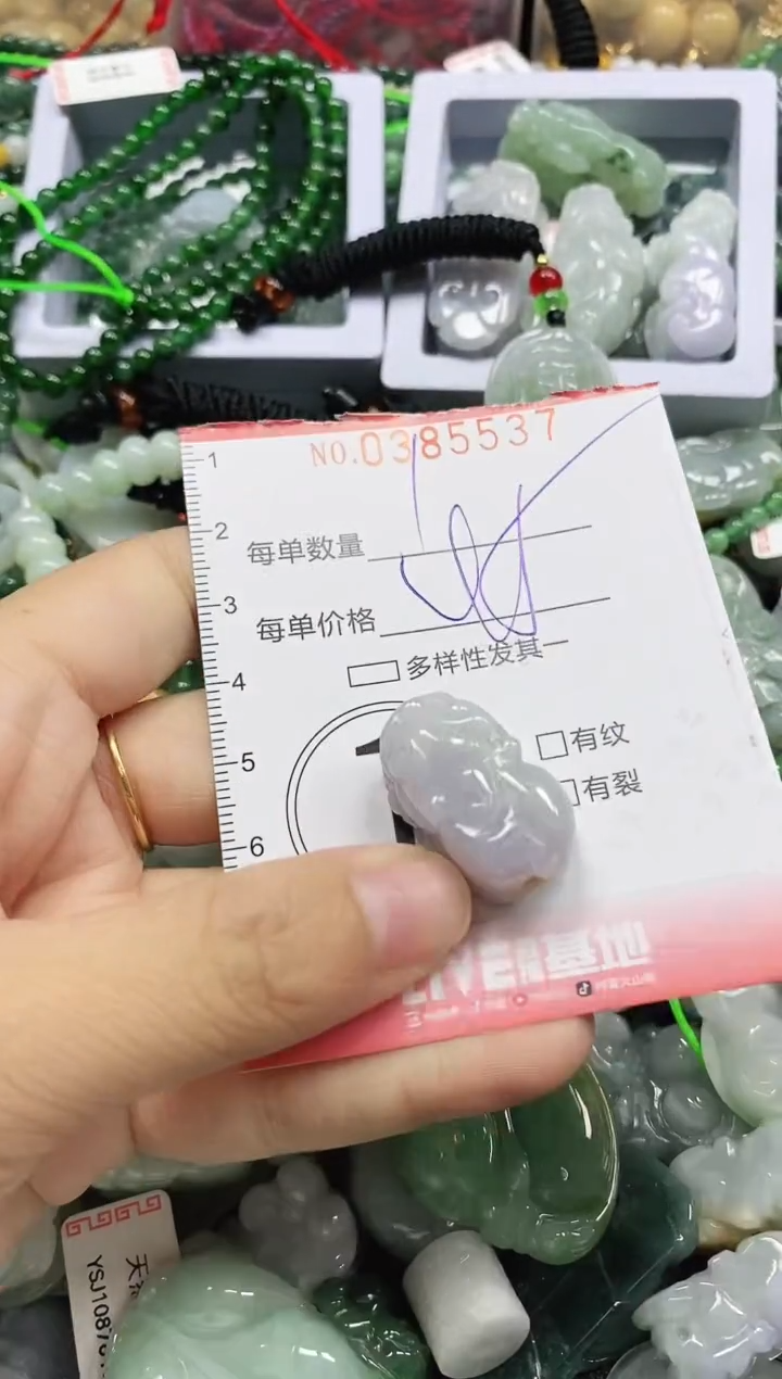 颈饰未镶嵌翡翠闪购0385537