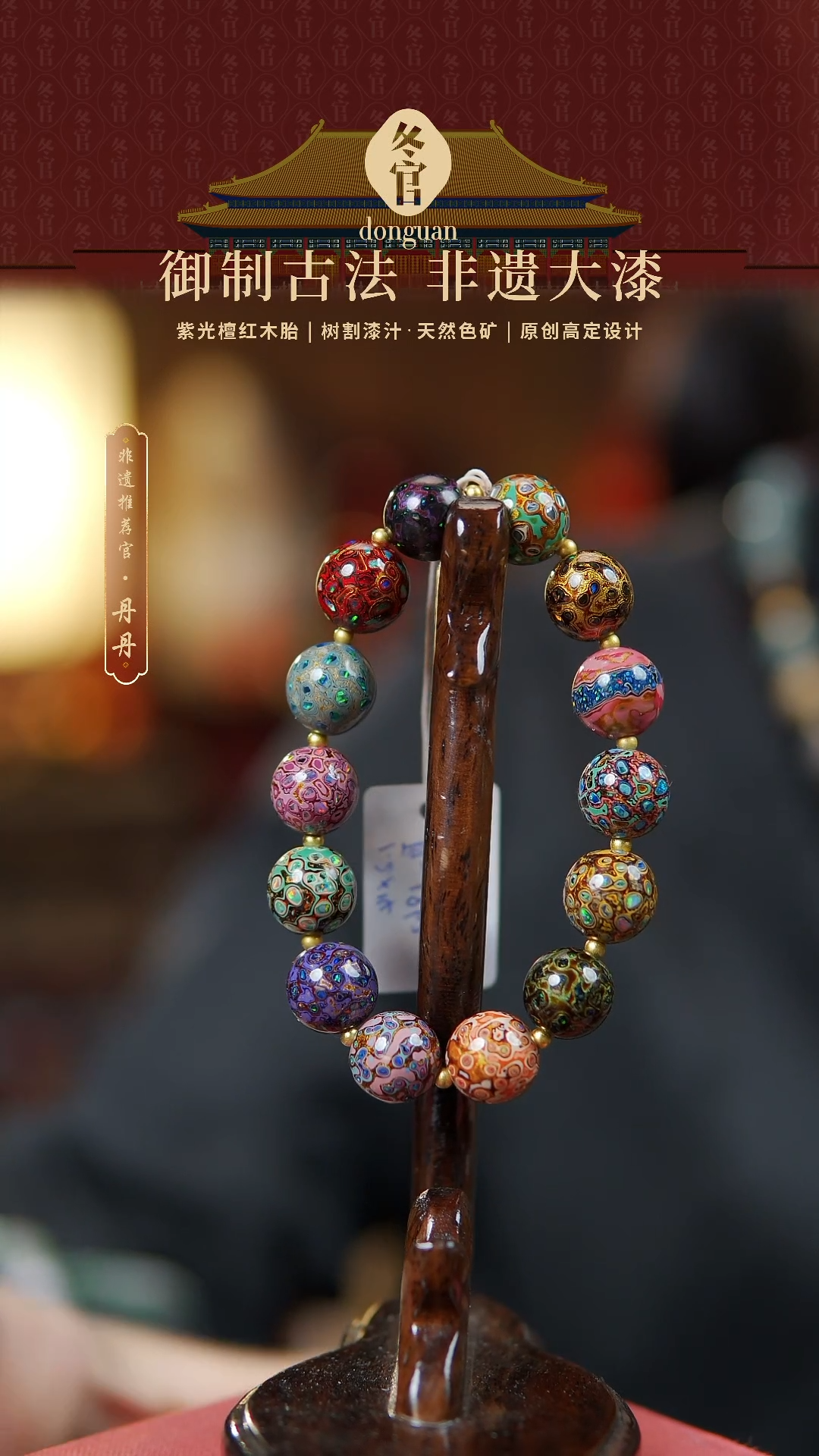 【闪购商品】1.2*14大漆珠手串.。。。