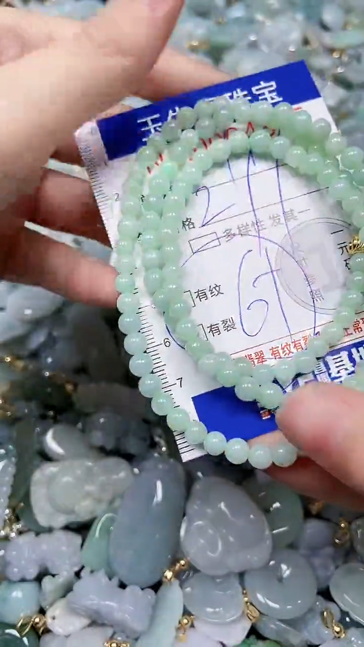 【闪购商品】翡翠颈饰未镶嵌闪购00004335