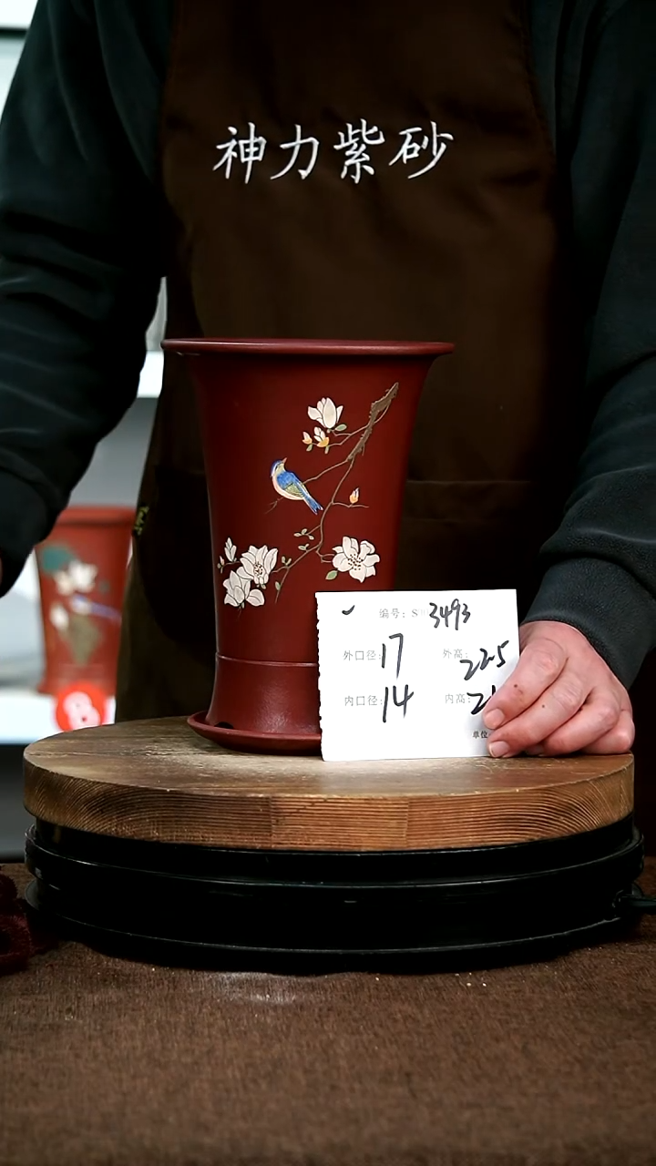 【闪购商品】紫砂花盆3493+z神力紫砂花盆