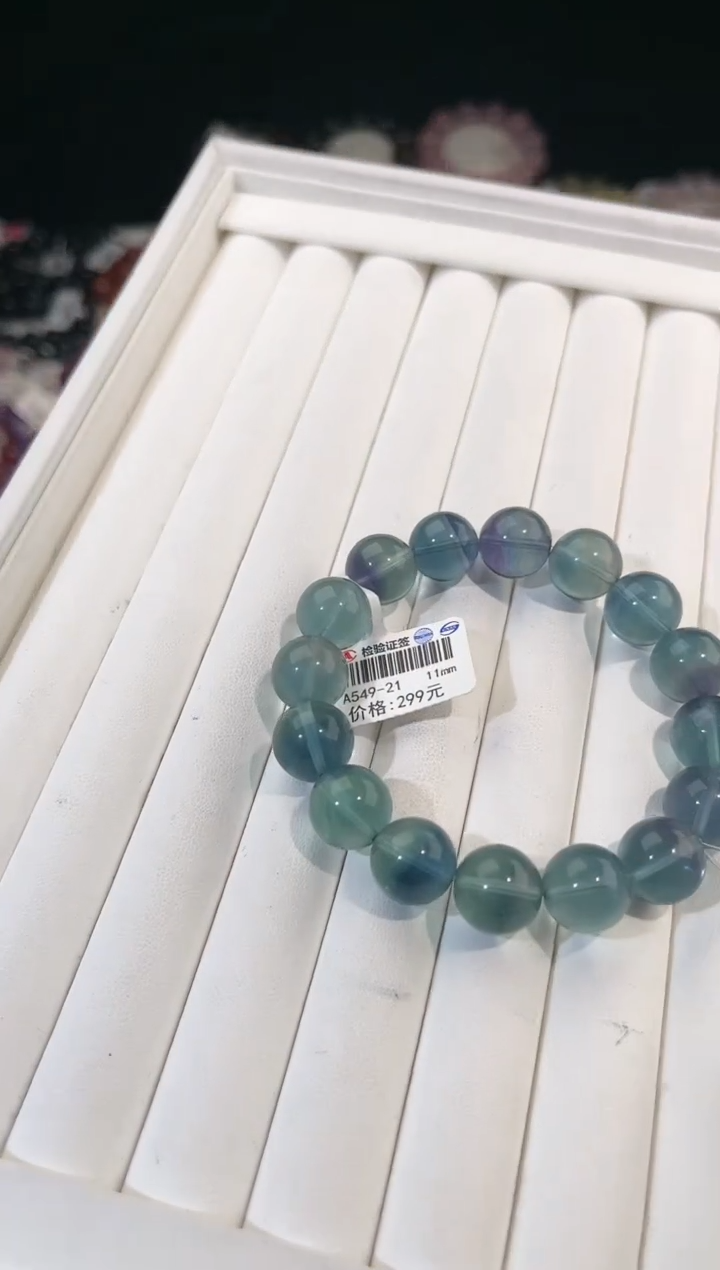 【闪购商品】萤石手链未镶嵌多样性发一蓝绿萤石11mm