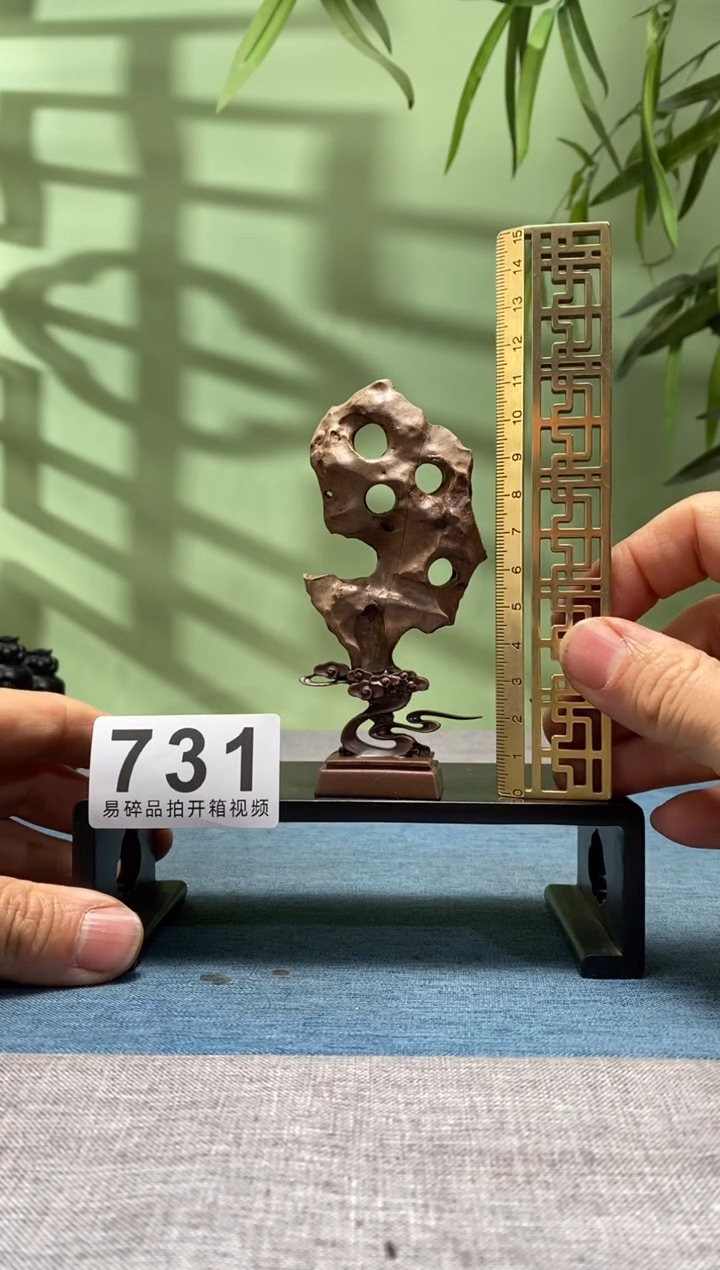 【闪购商品】树脂制品底座 石头是青州玲珑石731