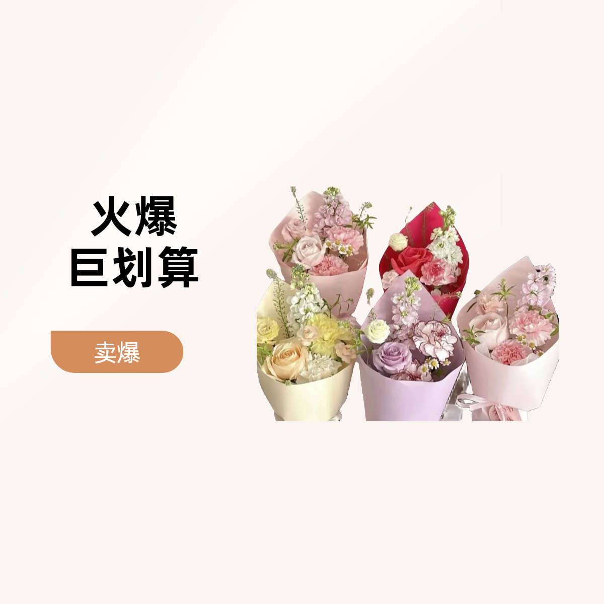 【38女神节礼物】玫瑰康乃馨混搭企业团购小花束花店鲜花配送多份购节日礼物