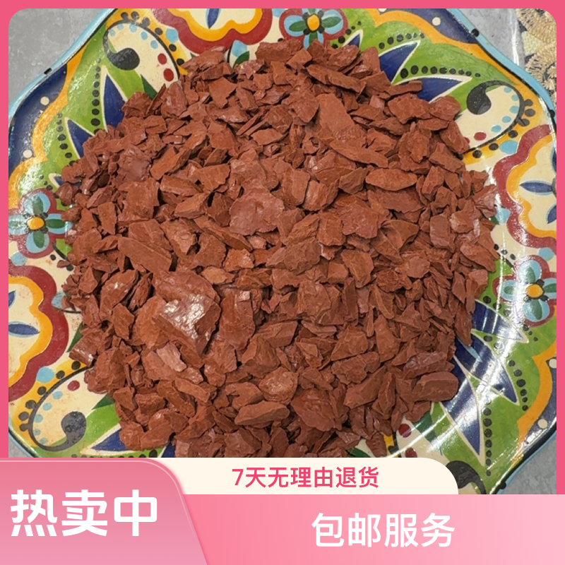 新疆那拉提红土颗粒