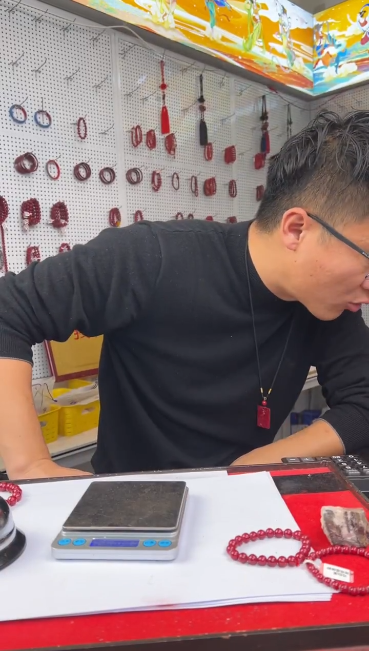 天然辰砂相**沫10mm马仙溪晶体珠子