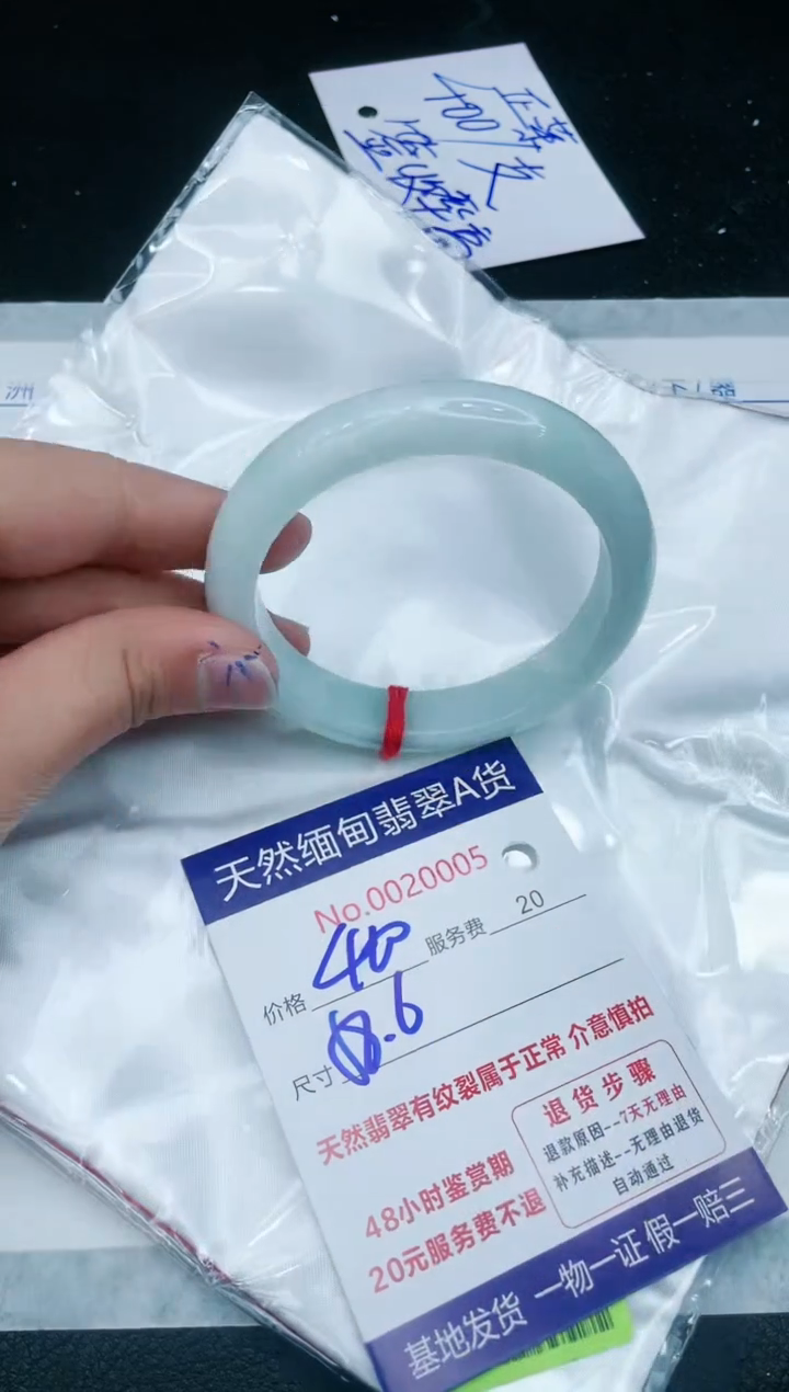 【闪购商品】翡翠手镯未镶嵌111111111