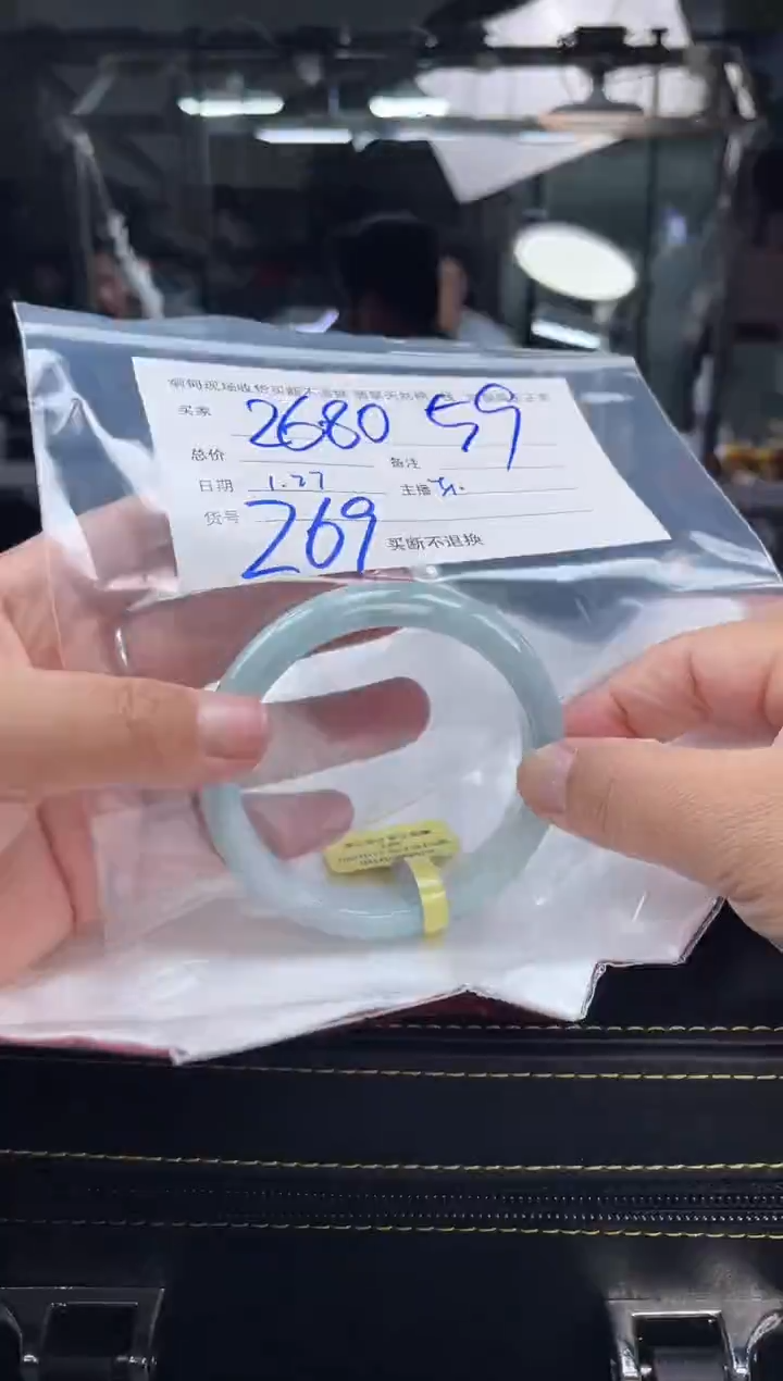 【闪购商品】定制翡翠手镯未镶嵌毛货手镯需精细抛光/59