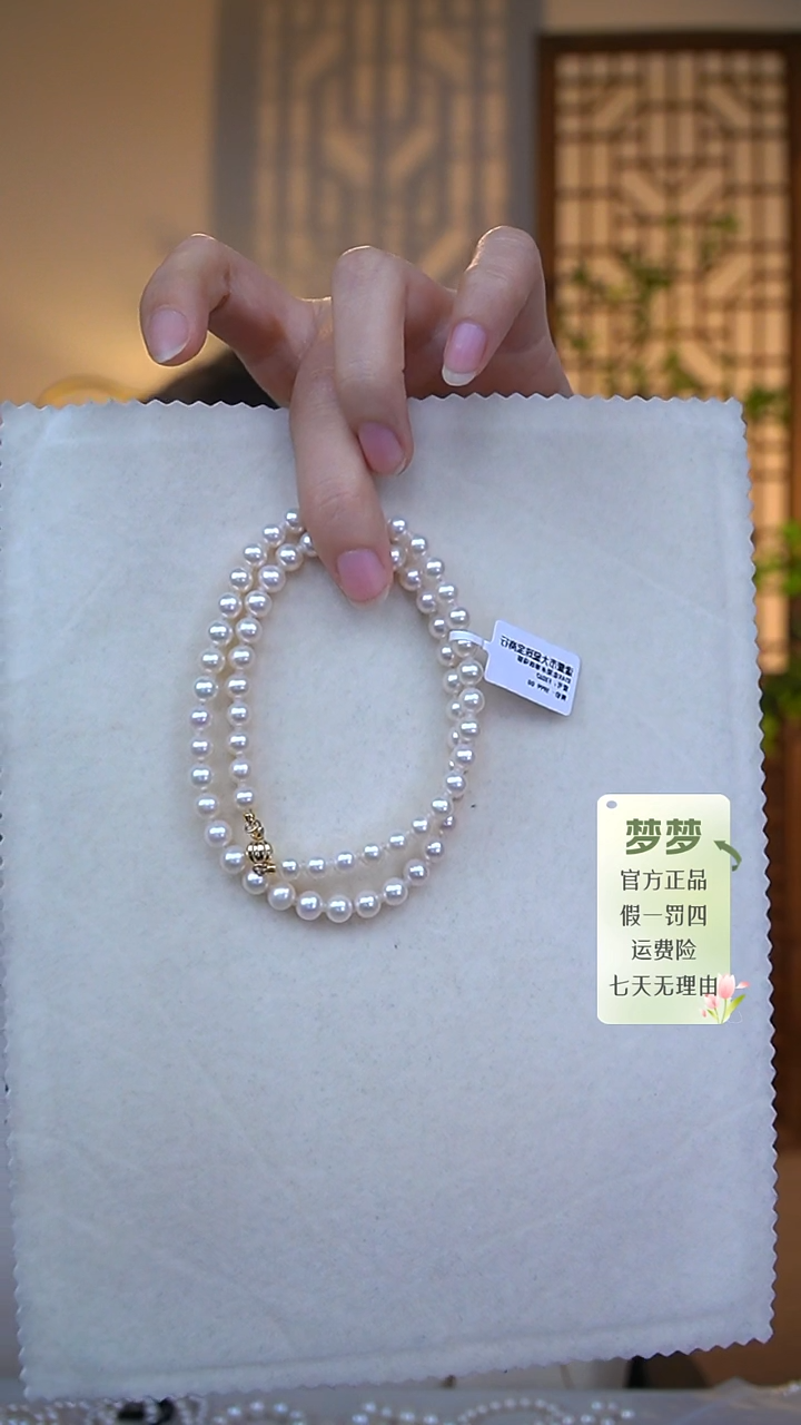 淡水珍珠未镶嵌项链项链 6-6.5 FX050