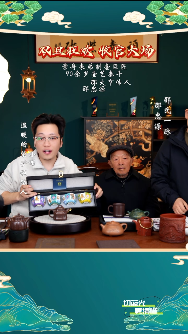 宜兴紫砂 SZY 紫檀紫泥 竹鼎 200cc 四杯 