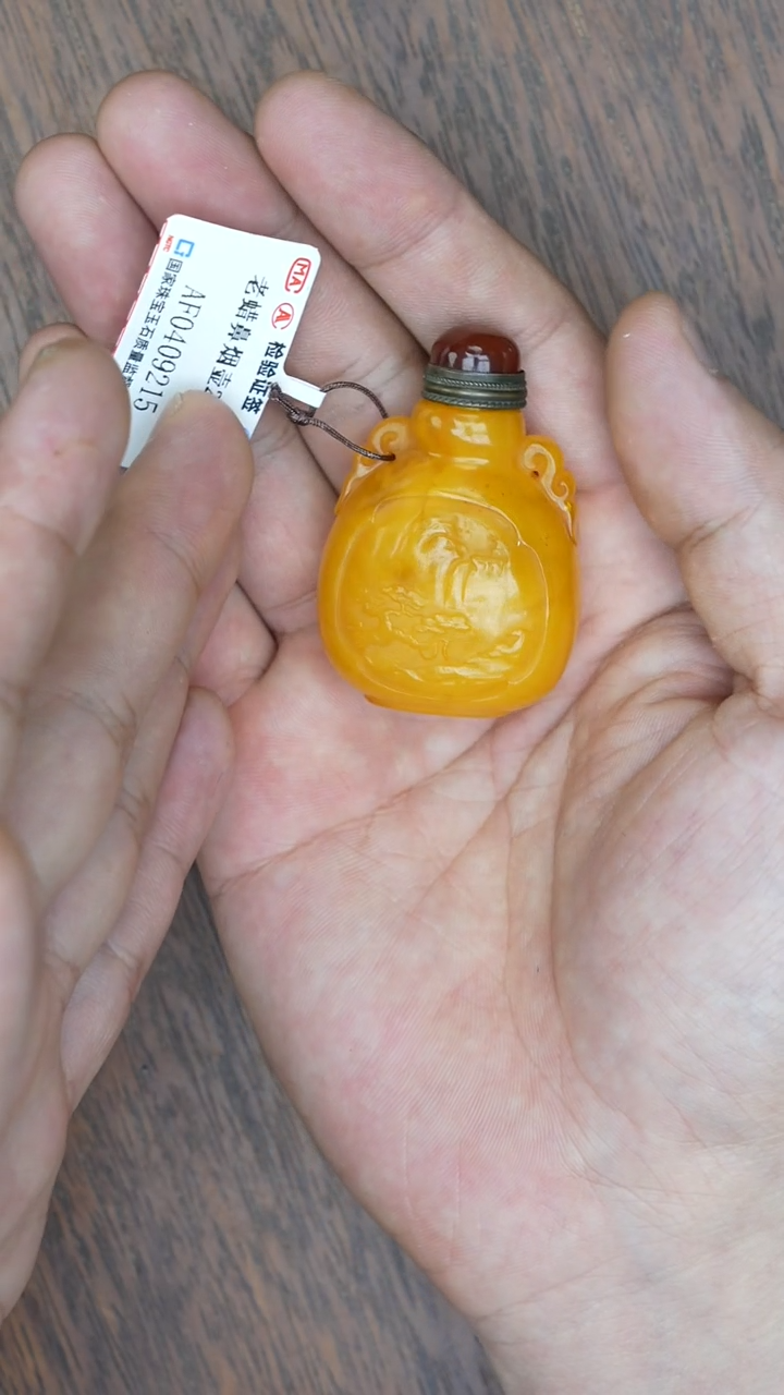 【闪购商品】琥珀裸石未镶嵌老蜡鼻烟壶