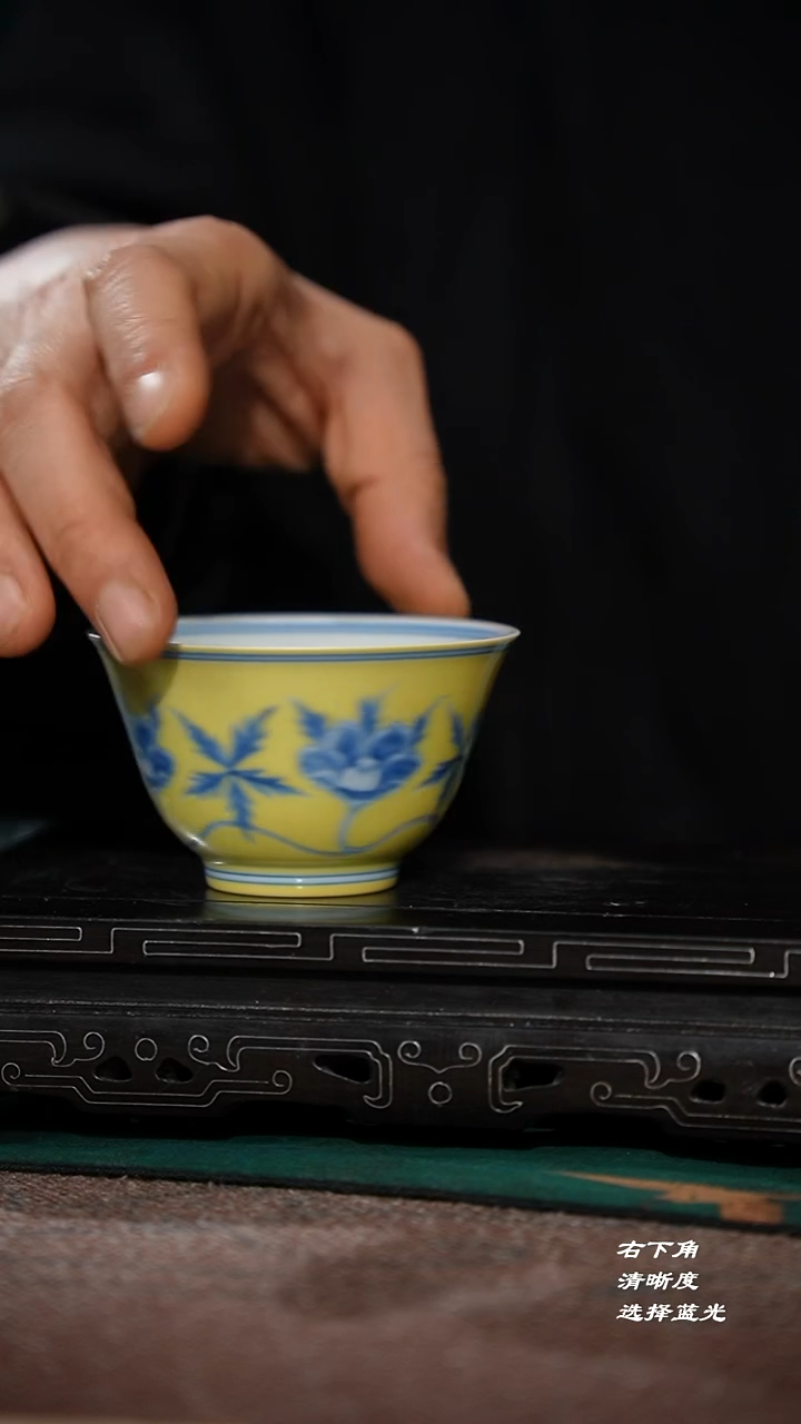 橘**.26-1黄底秋葵纹养盅杯