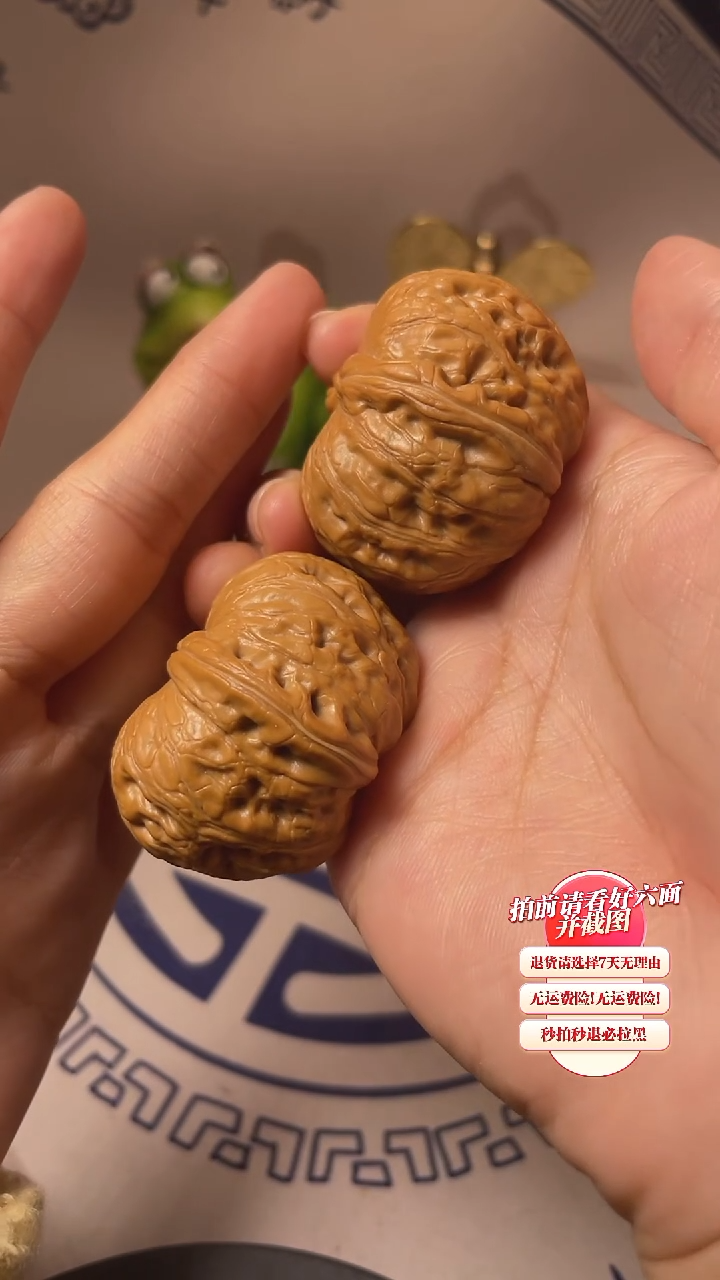 【闪购商品】文玩核桃吊坠13核桃