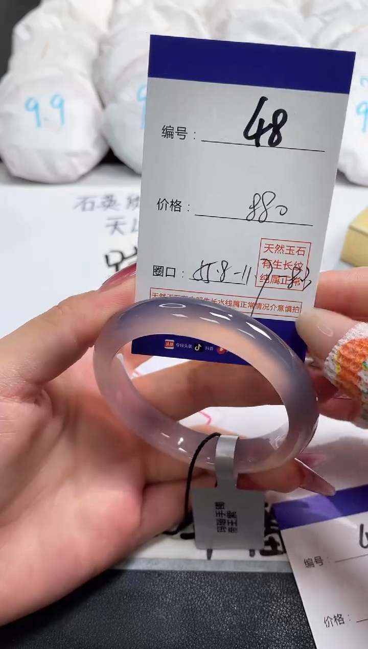 【闪购商品】玛瑙/玉髓手镯未镶嵌48
