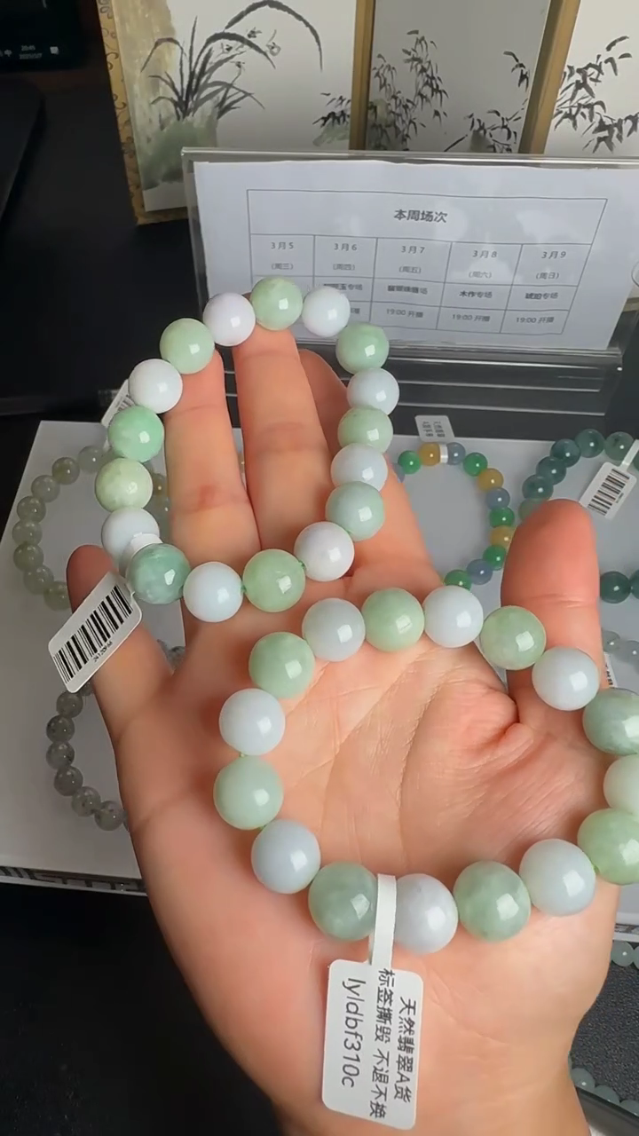 【闪购商品】翡翠手串未镶嵌WY0307013多样性发一