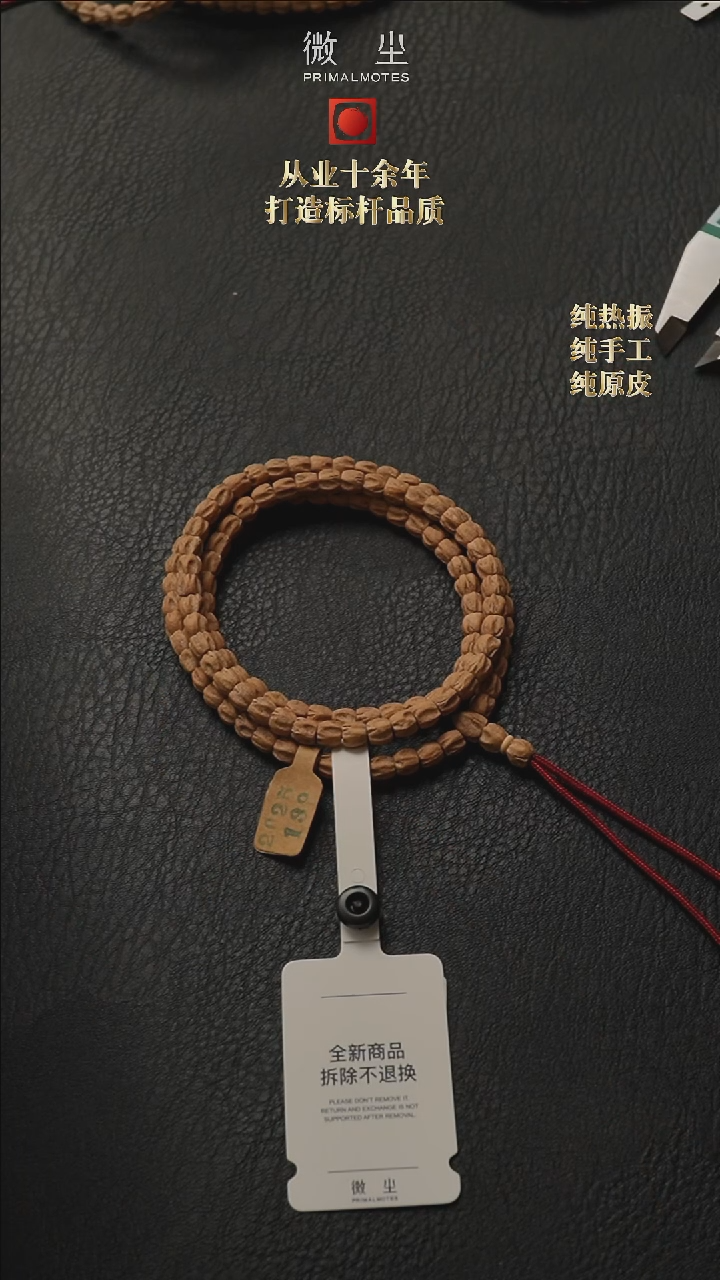 【闪购商品】柏香籽/百香籽吊坠玉系列139直切6.0mm
