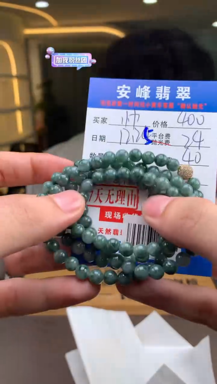 未镶嵌定制翡翠帅***美SYD181257