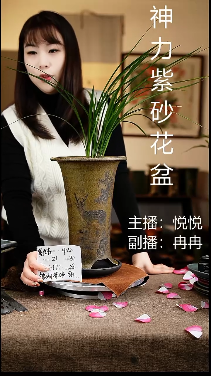 紫砂花盆花卉工艺9122+z