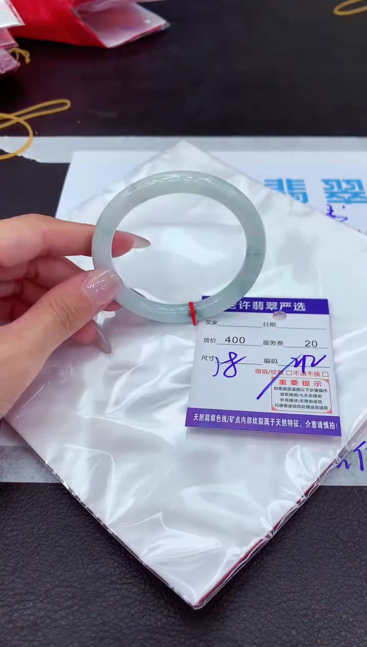 【闪购商品】翡翠手镯未镶嵌11111111111