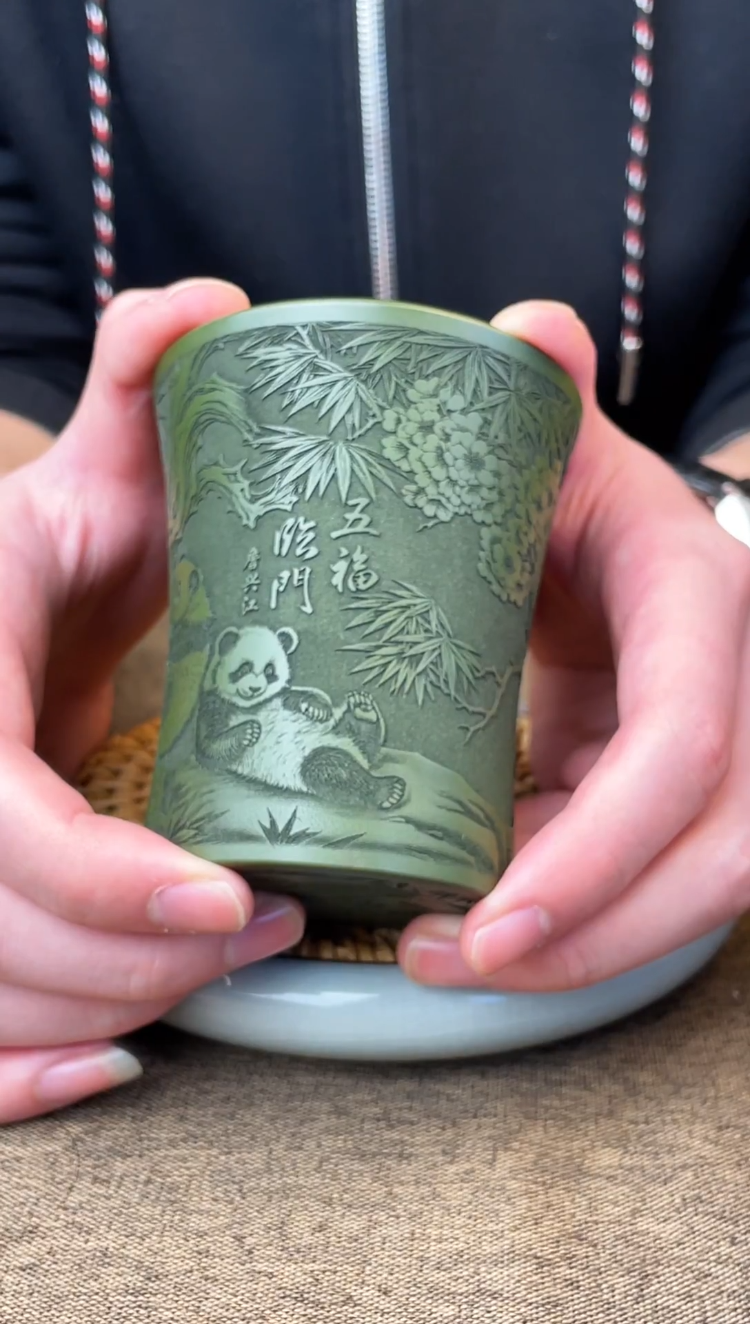 五福临门  泥中翡翠  主人杯