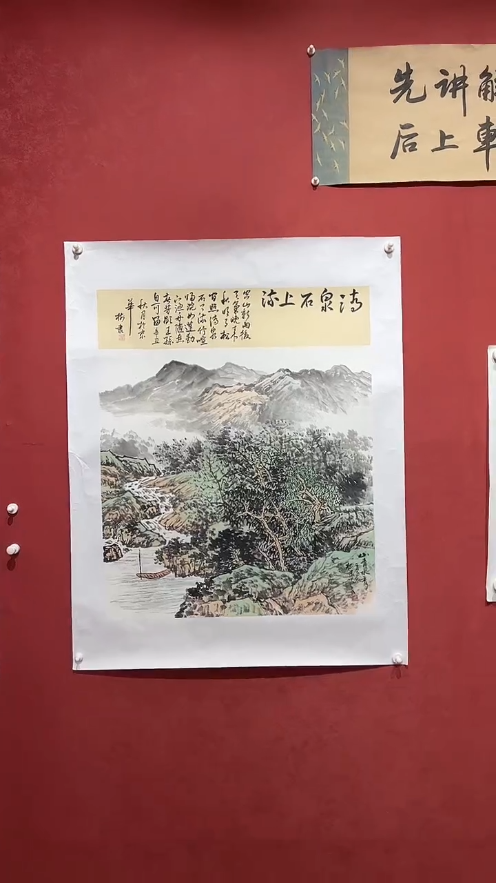 书法豆树隶《精品国画》