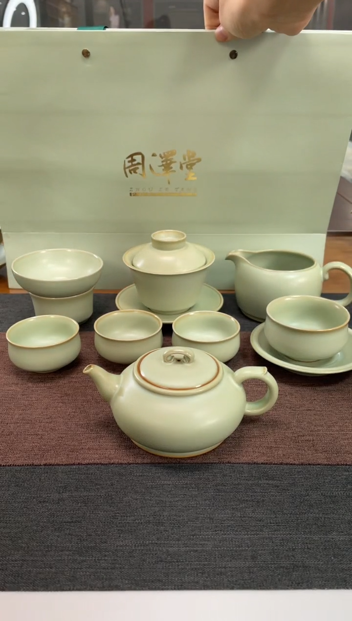 【闪购商品】周泽堂汝官窑逍遥知足套组