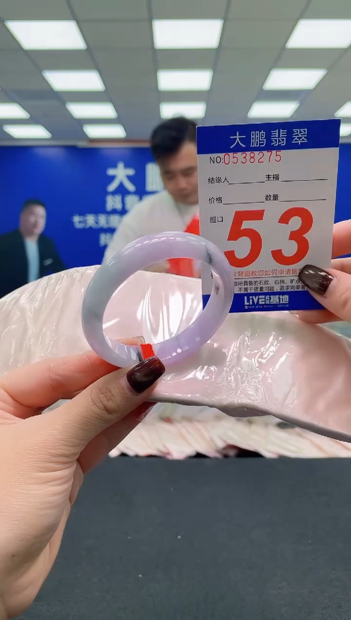 未镶嵌手镯翡翠AAAAAAAAAA1