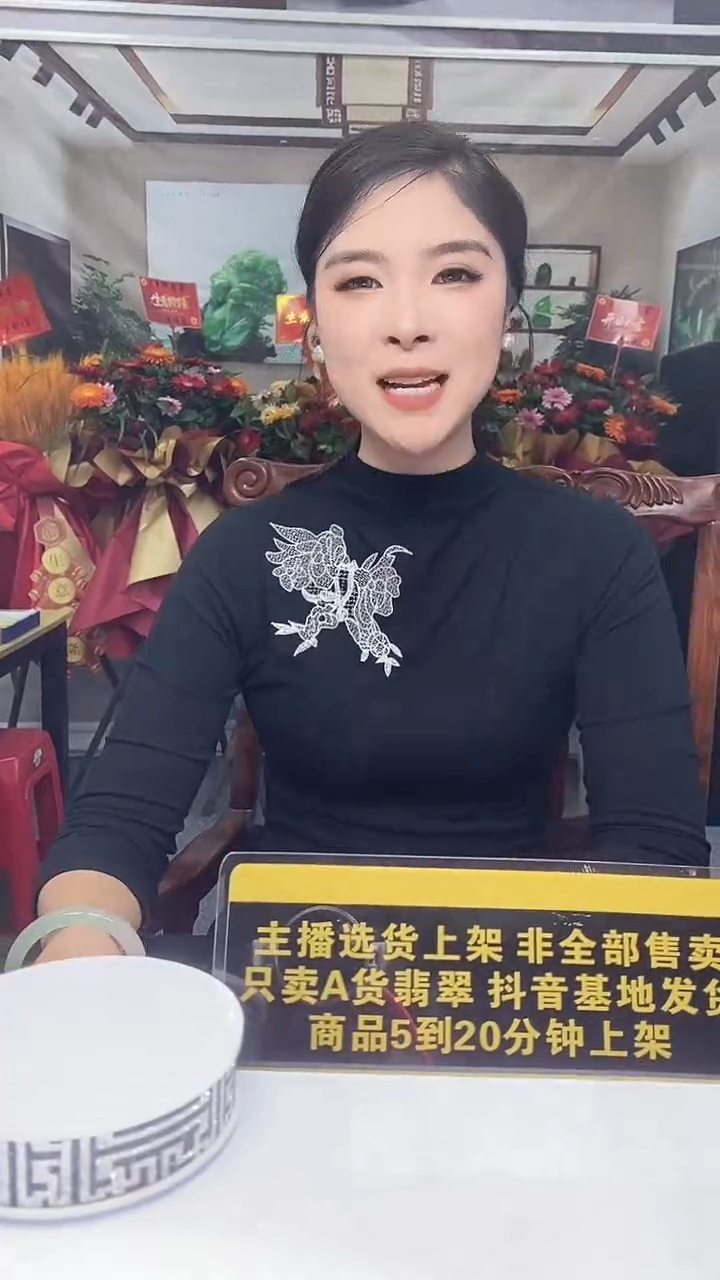 颈饰未镶嵌翡翠所*12.02天然翡翠A货（商品多样性发货）