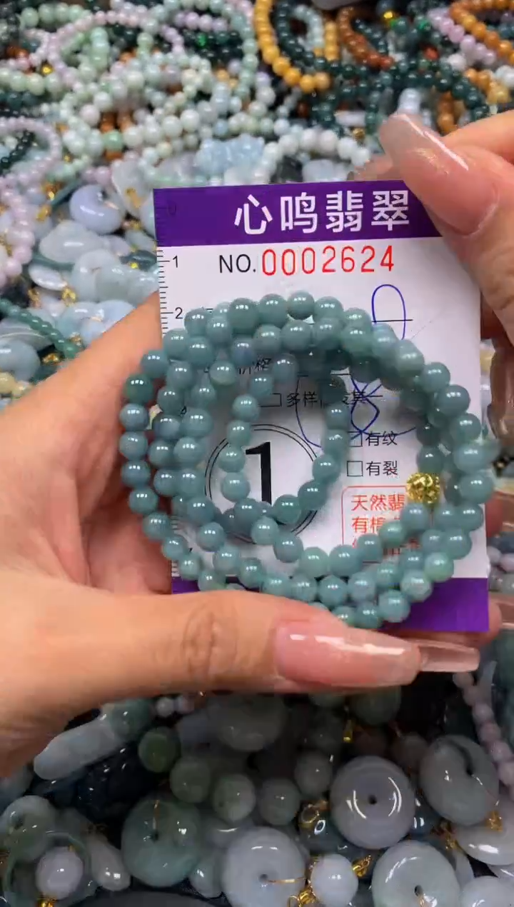 翡翠未镶嵌颈饰闪购002624