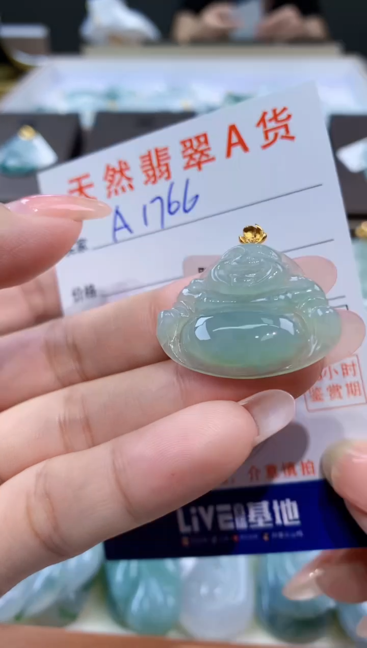 颈饰18K金镶嵌翡翠天然缅甸a货翡翠