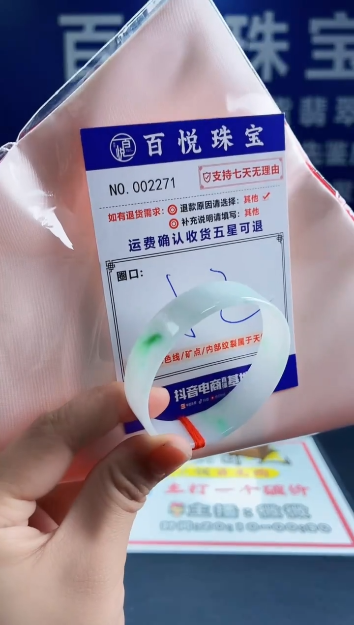 未镶嵌手镯翡翠叮当镯公主镯