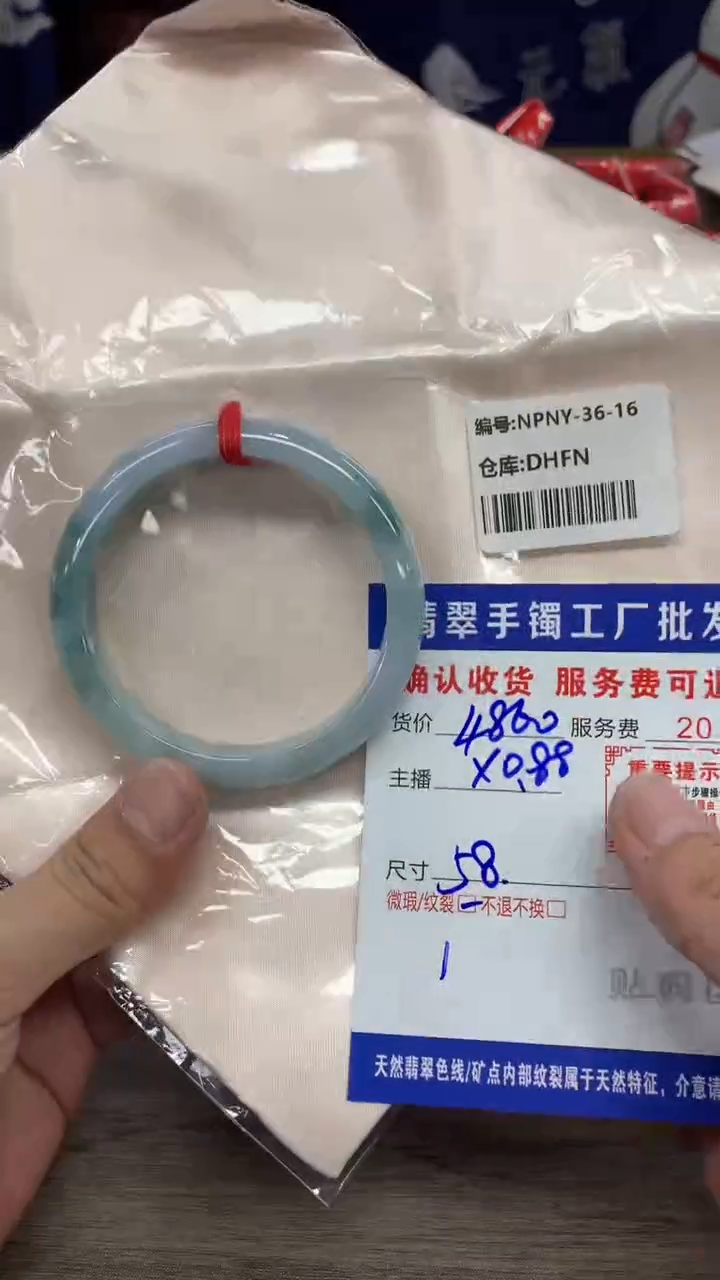 【闪购商品】翡翠手镯未镶嵌翡翠手镯