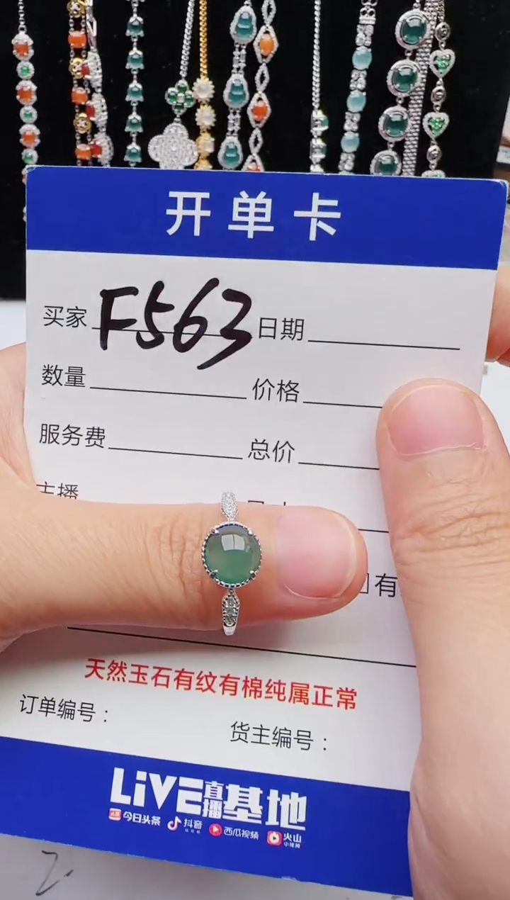 【闪购商品】翡翠戒指银S925镶嵌111111111