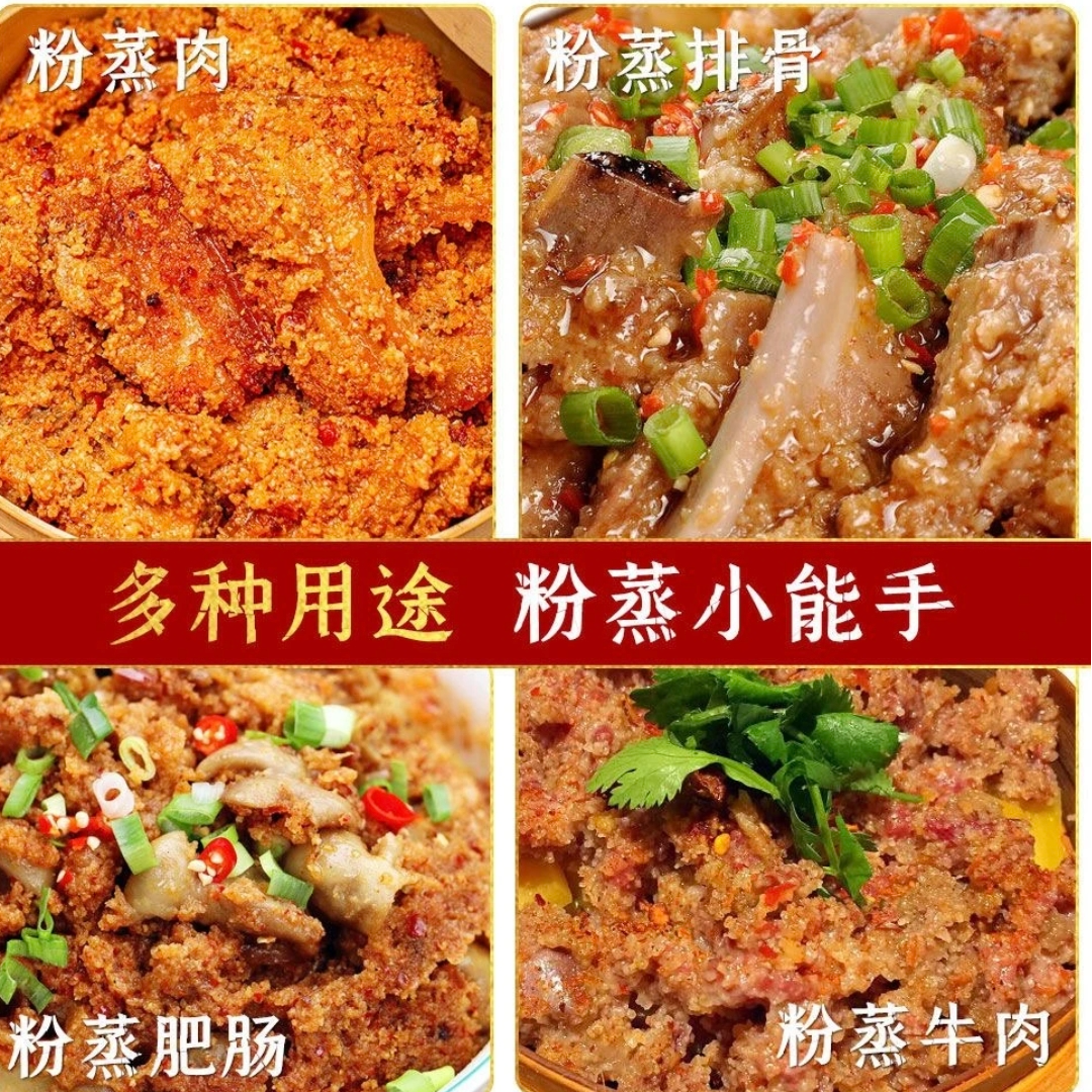 【老铁精选】湖南农家手工石磨原味麸子粉