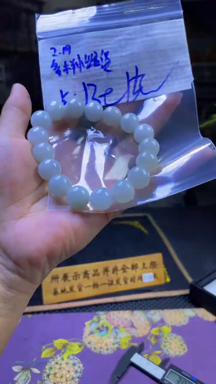 【闪购商品】定制翡翠未镶嵌纯天然缅料翡翠 多样性发货只发其一