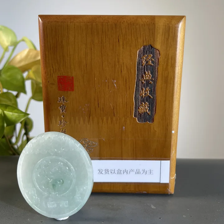 JXA10-139  H天然缅甸翡翠