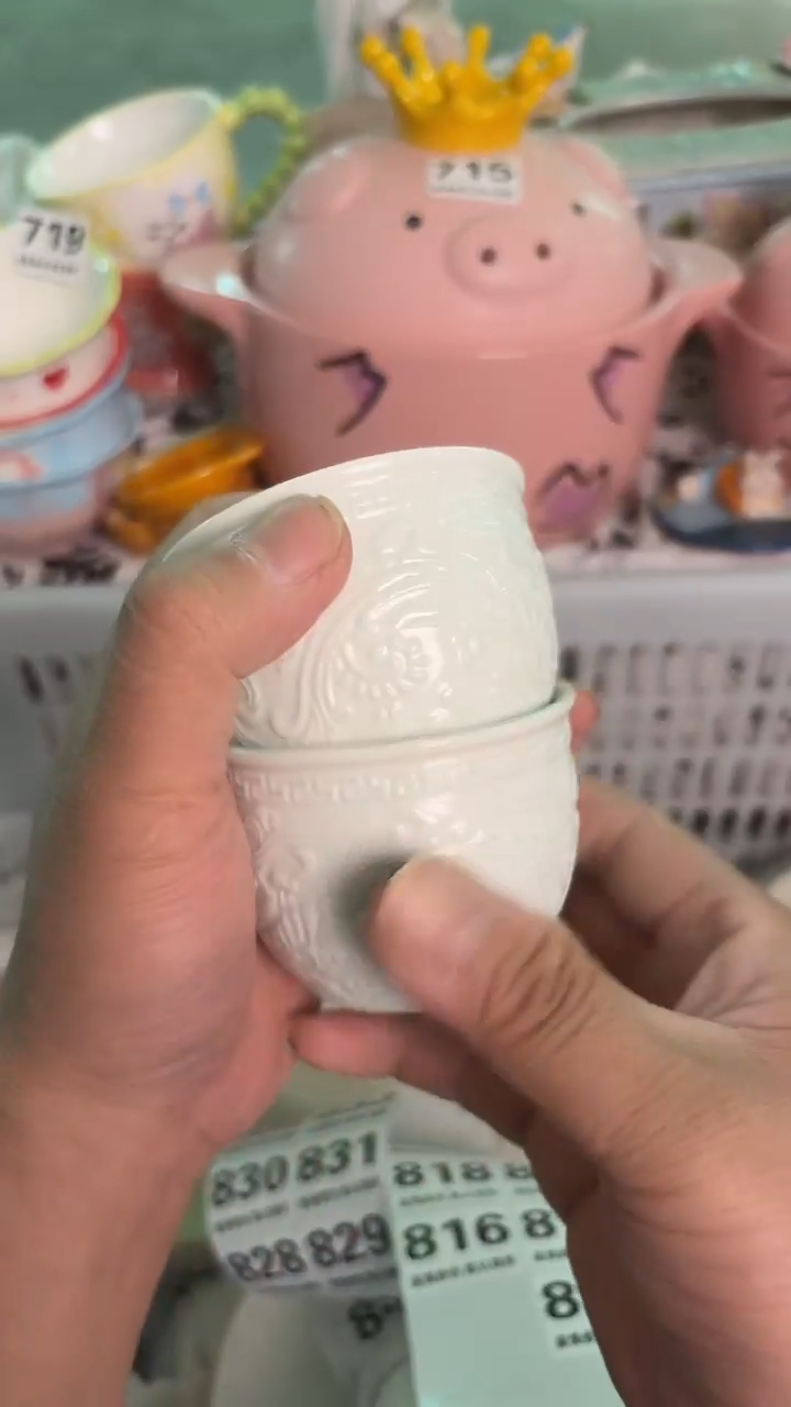 瓷片815默认微瑕15包邮库存1件