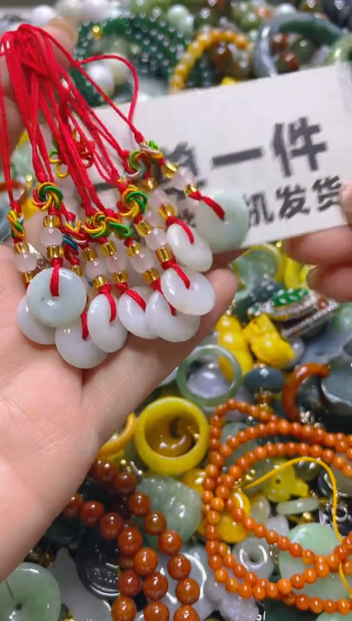 颈饰未镶嵌翡翠一单一个多样性随机发一件