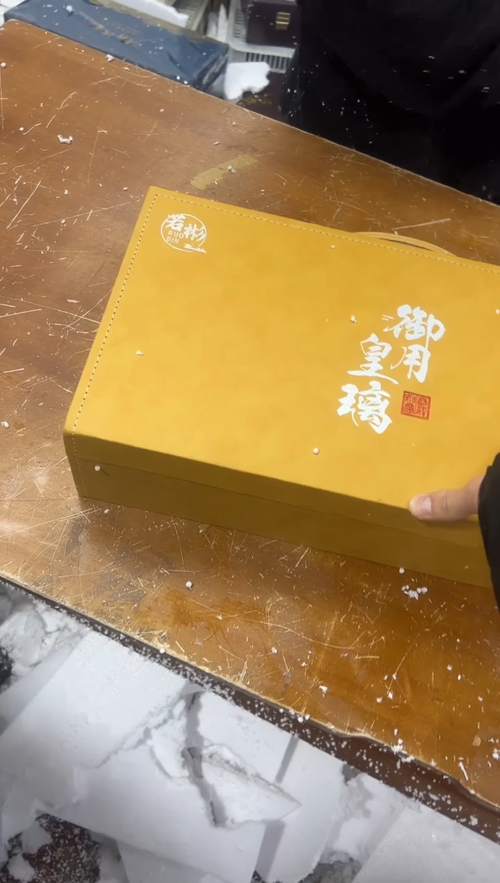 【闪购商品】其他其他其他其他其他