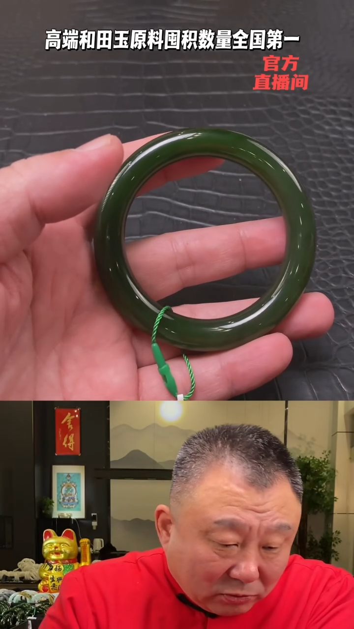 【闪购商品】和田玉碧玉手镯未镶嵌一个