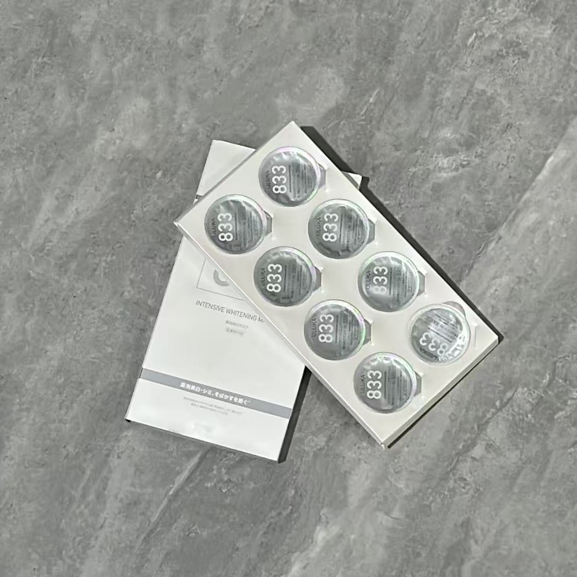 833【涂抹面膜】补水保湿亮肤滋润白涂抹面膜