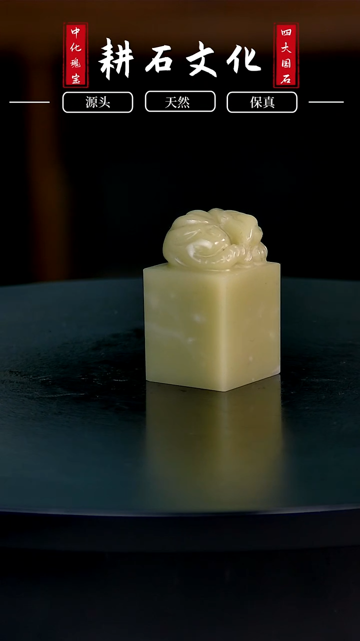 【闪购商品】青田石封门青睡狸印章2.5*2.5*4