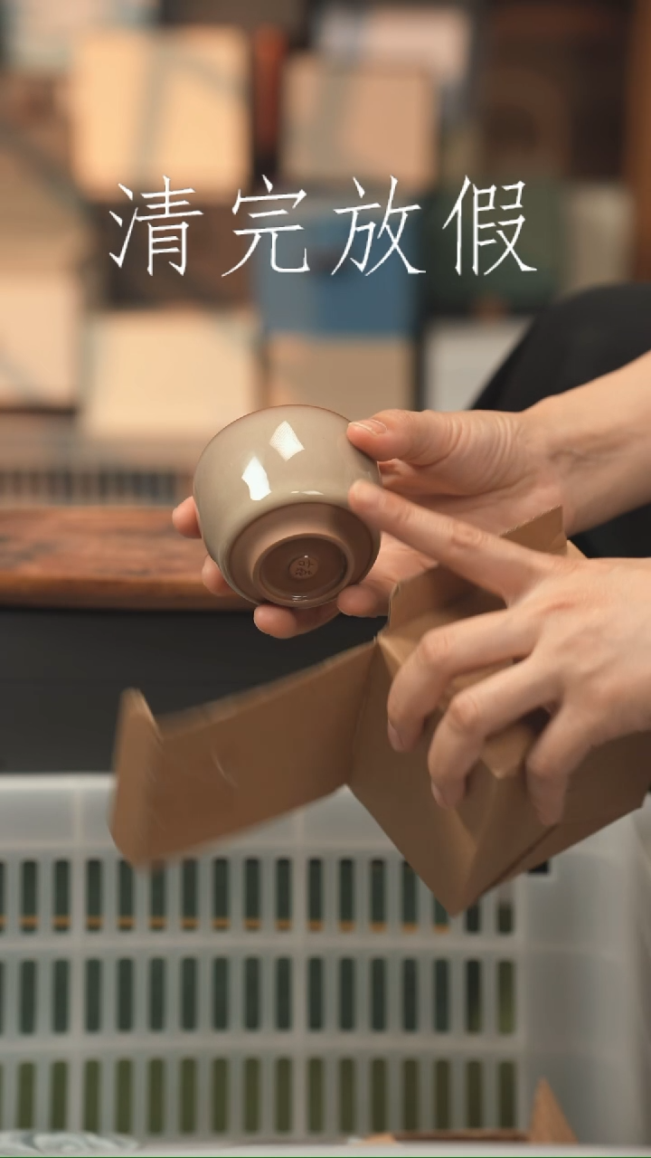 茶器茶器茶器茶器